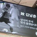 2020 K리그1 서울vs인천 이미지