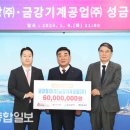 금강기계공업(주) 이미지