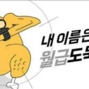 오늘은 강정이닭 이미지