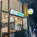 해뜰DC마트 이미지