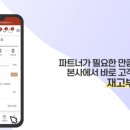 찬앤진