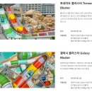 세븐일레븐 예산덕산중앙점 | [숙소] 온천 워터파크까지 즐길 수 있는 충남 예산 리조트 &#39;스플라스 리솜&#39; G50 콘도형/ S30 B타입 객실...