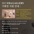 이다(EDA) - 구로구 | 이다(EDA)
