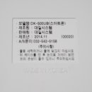 크린스마트 이미지