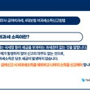 티엔비 세무회계