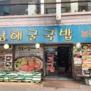 크레파스문구팬시 이미지