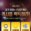 라임애드