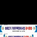 북항정비 이미지