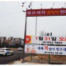 태평양세차장 이미지