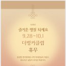 원모터스 더벙커클럽 Daum카페