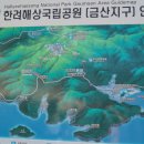 남해-272 이미지