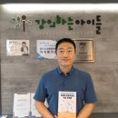 군서미래국제학교 | 군서미래국제학교 학부모가 배곧수학학원 강의하는아이들을 찾는 이유