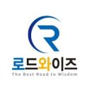 로드에듀