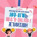 [충남사회경제네트워크] 2016년 2차 신규 마을 기업을 대상으로 세무/회계 교육을 진행합니다! 이미지