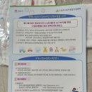행복나눔케어센터 | 정보) 2025년 전주시육아종합지원센터 행복 나눔 출산 꾸러미 신청 방법 및 후기