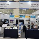 나우전기 이미지