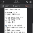 원내과 이미지