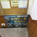 하이짐 개인&그룹PT | 수지구청역 헬스장 수지구청역pt 하이짐 개인 &amp; 그룹PT 트레이닝 다이어트와 체력강화 특화