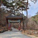 용문사 일주문 이미지