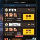 원딜2 탱2 인데 강인함 100만 이미지