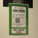 강남참숯불구이 | 강남구청 회식맛집 ! 고퀄리티 참숯불구이 양대창 + 무한리필 정보 I 광명대창집