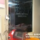 광명축산물도매센타