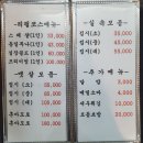 동일참치 티스토리