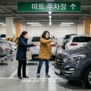 부산마트 - 경산시 | 부산마트