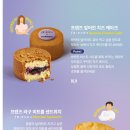 프렌즈 케이크(FRIENDS CAKE) 이미지