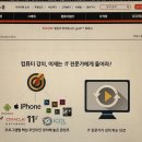 [HD]쉽게 따라하는 SketchUp Pro 2022 한글 Part.2 이미지