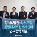 곰달래어르신복지센터 이미지