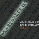 금국 이미지