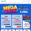 천억로또 이미지