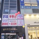 헤이넬리 | 까치산역네일 헤이넬리 핑크러블리 네일 후기!
