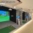 엔젤스크린골프 네이버블로그