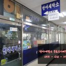 덕산세탁소 이미지