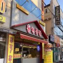 용봉동 새봄어린이공원 이미지