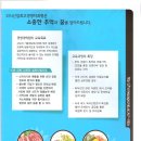 인제대학교 경영대학원 Daum카페