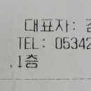 로제피부과의원 - 동구 안심로 106 | 로제피부과의원