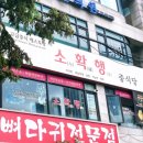 평촌 메가타운 이미지