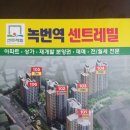 응암동 114-10 이미지