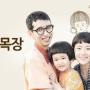 엄지목장 이미지