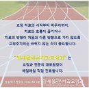 연세올곧은치과교정과치과의원 이미지