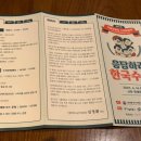 한국 수어A | [서울특별시 수어문화제] 응답하라 한국수어 처음 방문한 수어 문화제 후기