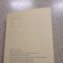 바른손카드 청첩장 샘플 후기①