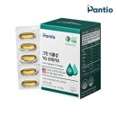 뉴그린약국 이미지