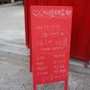 영아국수 이미지