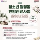 수지소생한의원 네이버블로그