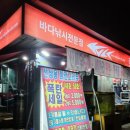 레드펄스시화점 이미지