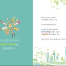 기초생활수급자 부양의무자 소득인정액 기준 2015.7월부터 변경,기초수급자 이미지